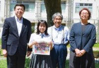 神奈川県立金井高校（横浜市栄区）５０周年で中庭再整備　クラウドファンディングで支援者募る！