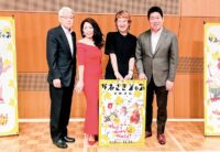 ＜川崎市＞「かわさきジャズ」2025年は9月15日～11月23日、市内各地10会場で公演