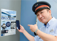シーサイドラインに乗って「エキタグ」を集めよう！サマーキャンペーンは2025年8月31日まで