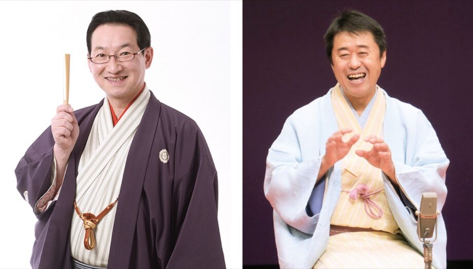 川崎市・多摩市民館で「たま寄席」春風亭昇太さん特別ゲスト【９月28日】こども寄席も＠多摩区