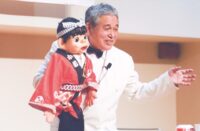「腹話術の会 きずな」20周年記念公演【９月20日】一輪車やブレイクダンスも＠横浜にぎわい座