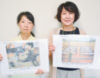 栄公会堂で展示「原爆の絵展」絵が伝える原爆の実情＠新日本婦人の会栄支部