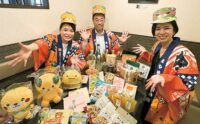 川崎アゼリアで8月29～31日「愛媛県の特産品を集めたフェア」じゃこ天や季節限定酒など＠川崎区