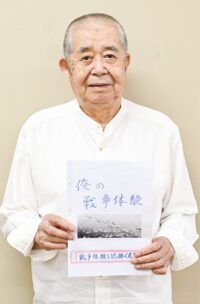 【入場無料】講話イベント「戦後80年　戦争と平和をみんなで話し合いましょう」＠横浜市旭区　若葉台地区センター