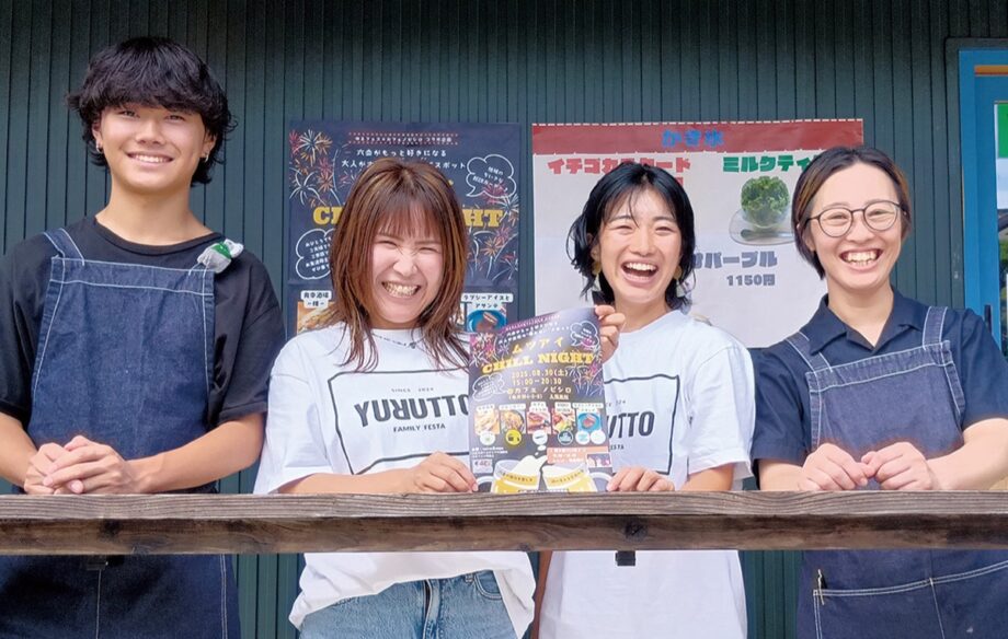 【8月30日】地域のビアガーデン『六会ゆるフェス』大人がつながる美味しい夜（藤沢市）