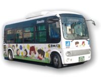 【８月29日まで】小中学生コミュバス「にの♥バス」無料運行＠二宮町