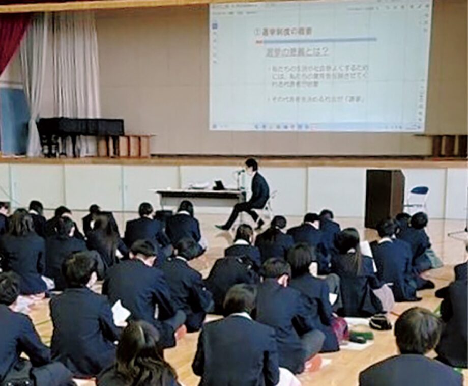 吉田島高生（開成町）が選挙を学ぶ　開成町選管が特別授業
