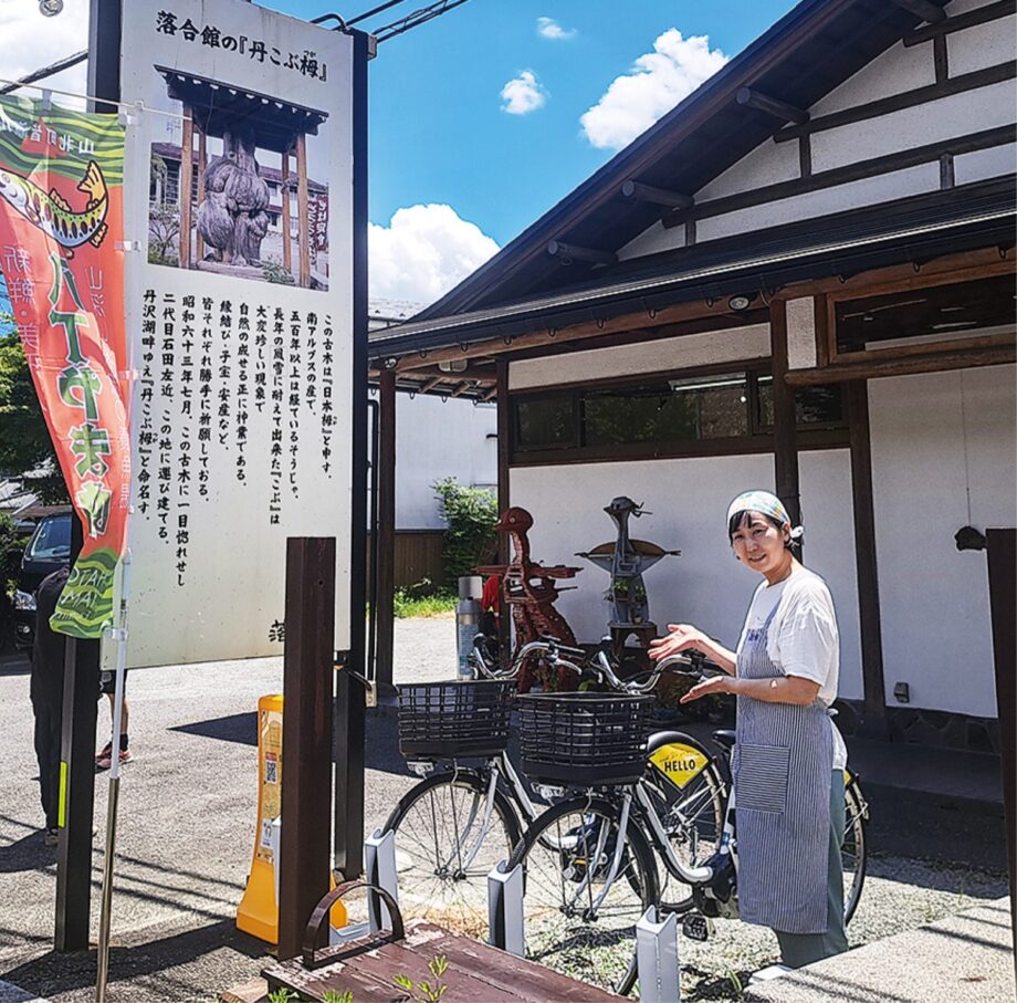 山北町・丹沢湖に「エコモビリティステーション」設置！「周遊旅スタンプラリーキャンペーン」も実施中