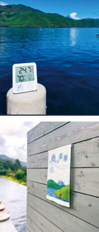 「〈箱根涼行（りょこう）展開中！〉ひんやりスイーツや癒しスポット、冷やし温泉などで「涼」を感じて