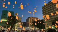 幻想的な灯篭上げ 厚木公園　ドリームフェス＜2025年8月3日 ＞