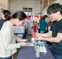 「かまぼこ肴に一献いかが」小田原・籠淸本店で試食イベント〈８月９日(土)～１１日(月)〉