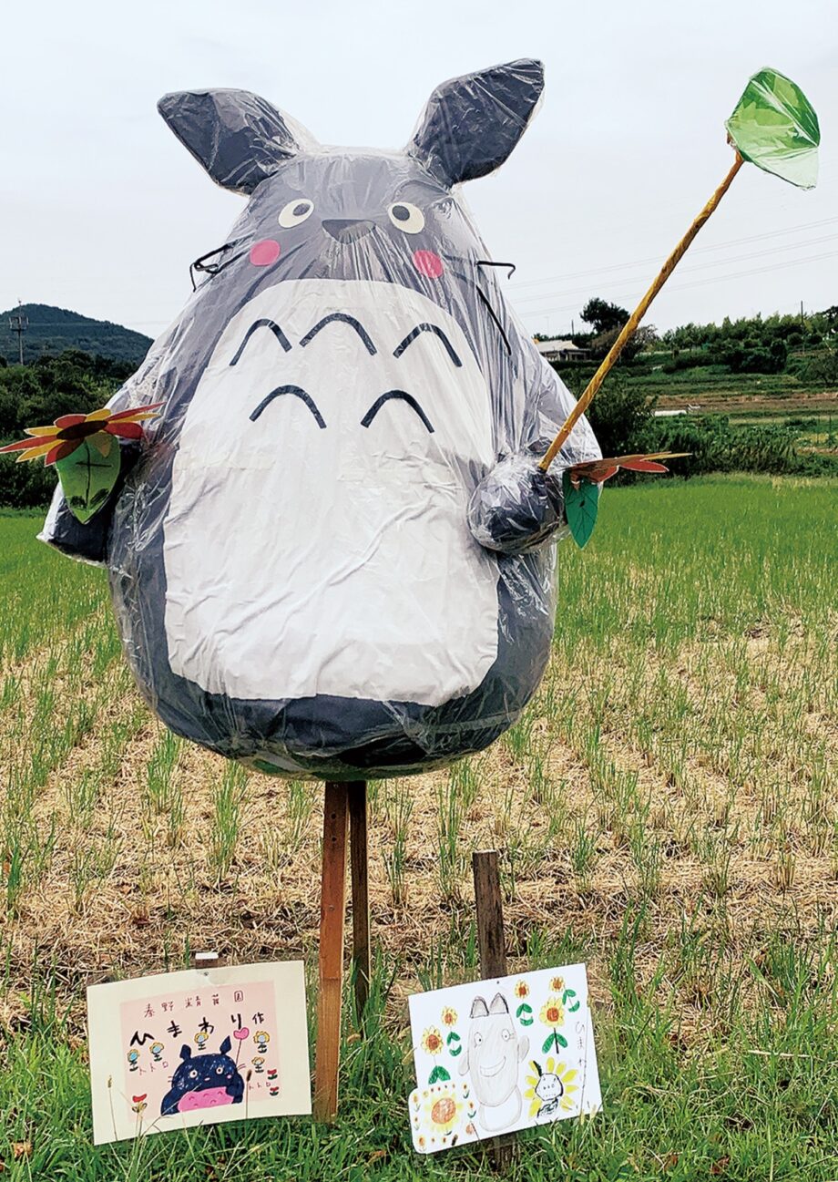 秦野市田原ふるさと公園「かかしまつり」2025年出品作品募集中