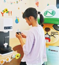 毎夏恒例の「ＩＣＥ　ＣＲＥＡＭ　ＤＡＹ」が８月20日（水）に、日広建設株式会社（相模原市南区相模大野）で開催
