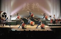 【横浜市青葉区】「鼓粋」30周年記念コンサート 9月20日開催@青葉公会堂