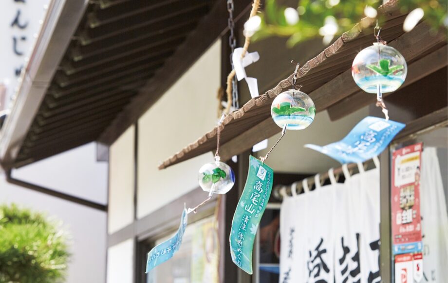夏の高尾山で日本文化や自然を満喫できる「清涼体感めぐり」が、８月31日（日）まで開催中【八王子市高尾】