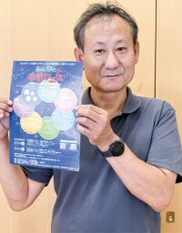 大和市で8月23日・24日　みんなのやまフェス開催 　地域活性化を目的に
