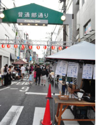 【横浜市港北区】8月23日「日吉普通部通り」がホコ天に スタンプラリーも