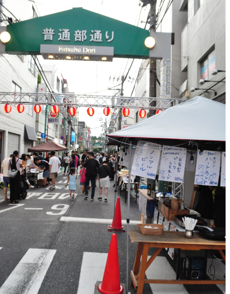 【横浜市港北区】8月23日「日吉普通部通り」がホコ天に スタンプラリーも