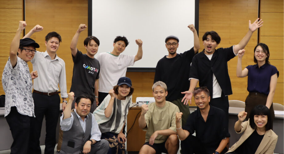 10月28日・29日「秦野ちょい呑みフェスティバル」支払いはOMOTANコイン