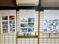 【三崎昭和館】資料で見る日本の大震災～パネル展9月28日までの土日祝～