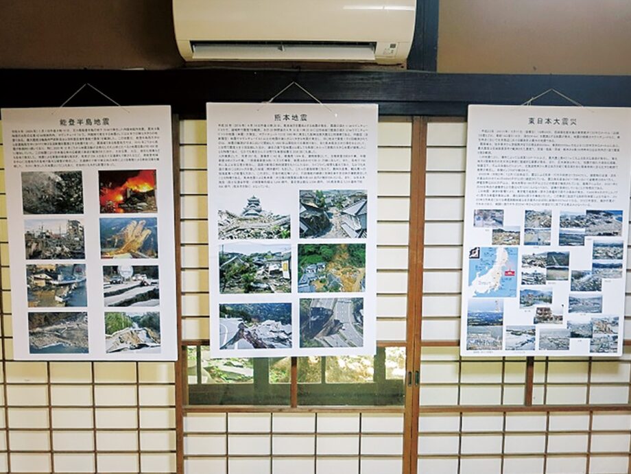 【三崎昭和館】資料で見る日本の大震災～パネル展9月28日までの土日祝～