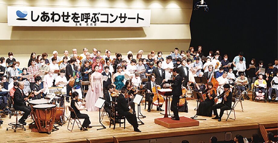 川崎市・宮前市民館で「しあわせを呼ぶコンサート」【９月10日】障害者らが原語で｢第九｣を合唱