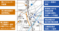 戸塚駅西口・東口の交通渋滞が改善されたって本当？住みたい、住み続けたい「とつか」を目指した取り組みとは【横浜市】
