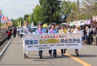 【随時更新中！】秦野市交通安全協会活動報告（2025年度）