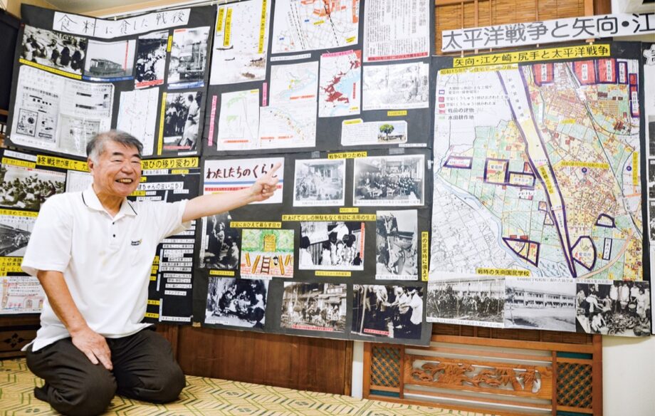 ＜横浜市鶴見区＞地元の戦争の歴史知って 「史季の郷」で戦争展【９月末まで】