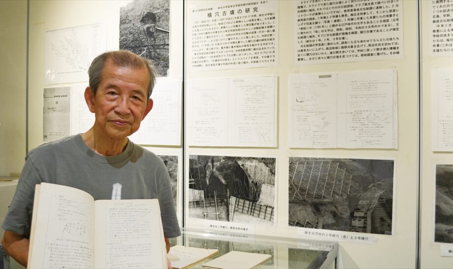 川崎市麻生区・柿生郷土史料館で企画展「横穴古墳の研究」地元中学生の成果を展示【11月９日まで】