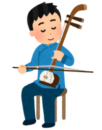 ＜チケット販売中＞音楽会「二胡に魅せられて」＠横浜市保土ケ谷区