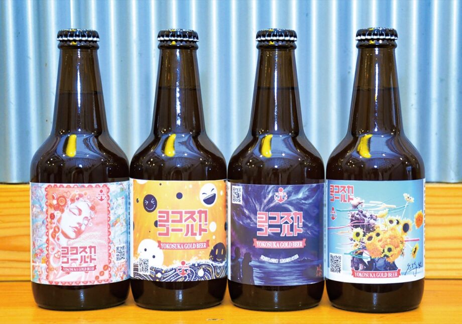 横須賀ビール・ラベルで個性、味は王道「筆ロック」アーティストとコラボ