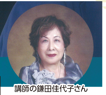 シャンソンで心豊かな人生を 初心者も楽しく歌えます♪/コパン・ド・ラ・シャンソン小田原【お店体験!!おだわらシルミル】