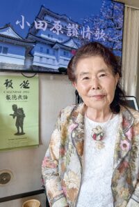 〈９月１４日(日)〉小田原で「尊徳翁ご生誕を讃える会」が祝賀会を開催！市川代表の歌唱とカラオケ