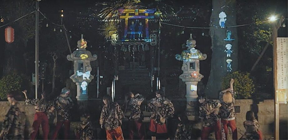 【横浜市港北区】9月6日 横芸×TOYBOX 光と音の舞で魅せる「八杉神社宵宮祭」開催