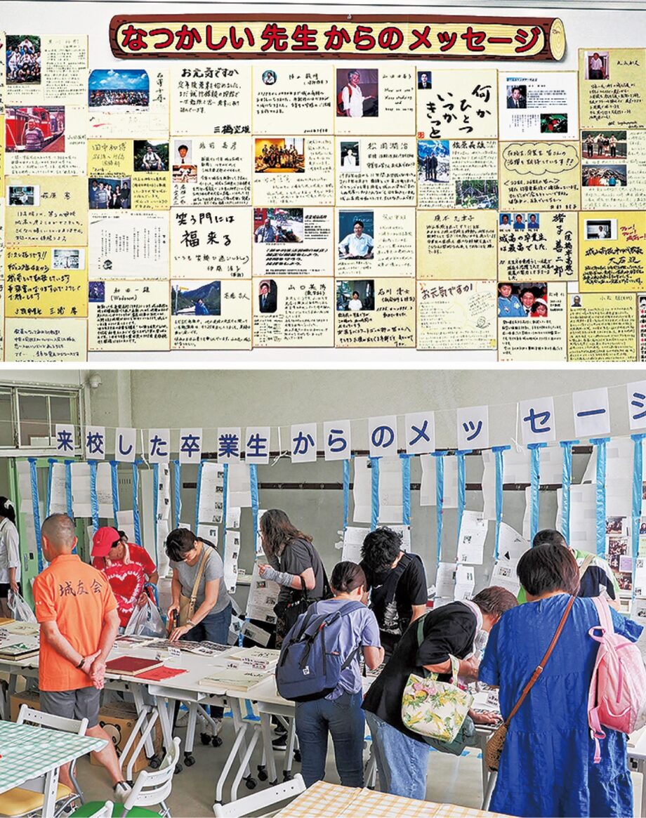 相模原城山高等学校城友会は９月20日（土）に、同校文化祭・緑翔祭で、卒業生向けのイベント「第16回ホームカミングデー」を開催