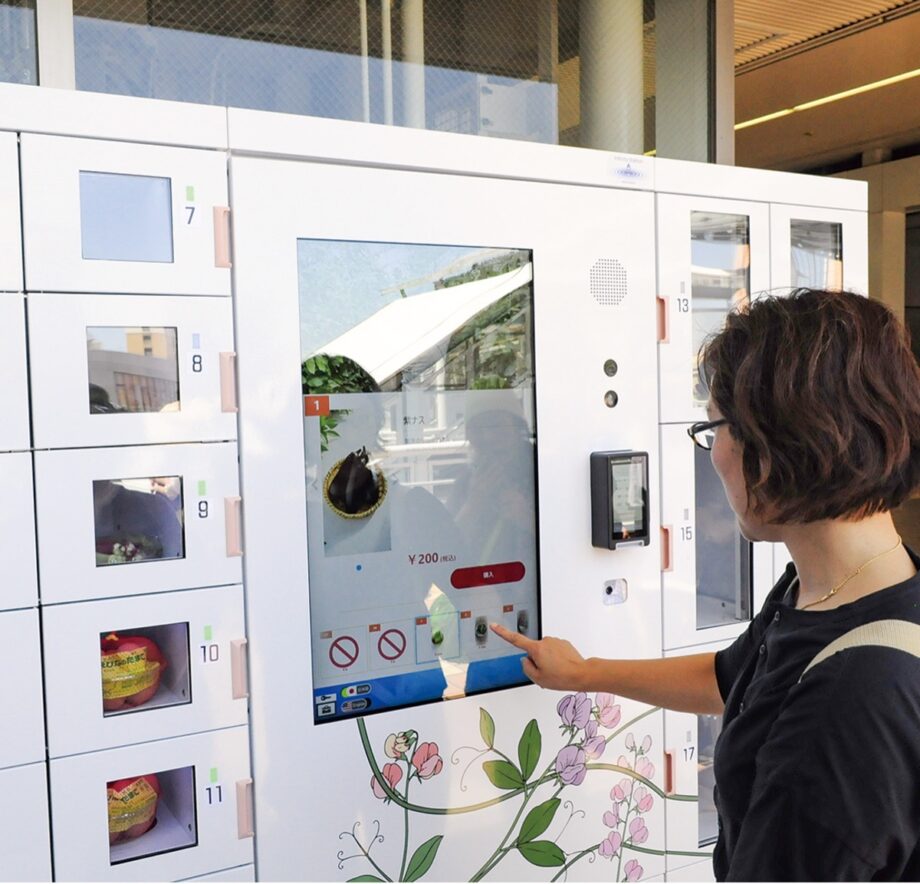 海老名駅東口に野菜の自販機　 採れたてを駅前で