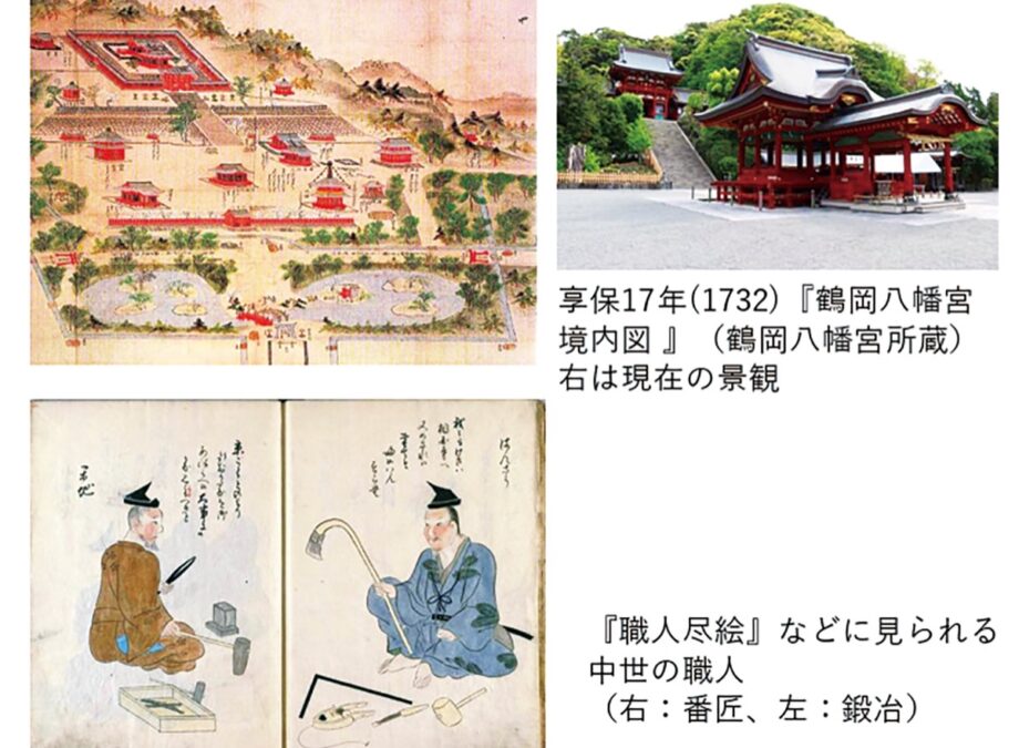 〈９月２１日(日)〉小田原北条の会主催の講座「北条氏綱による鶴岡八幡宮再興と職人たち」