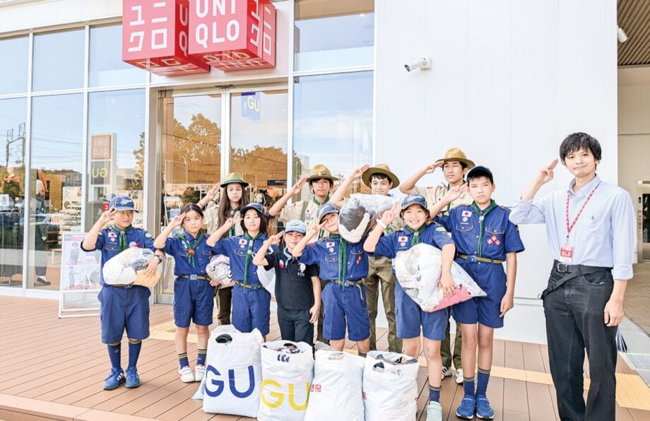 〈９月３０日(火)まで〉世界中の難民に届けるためボーイスカウト小田原第１３団が不要な衣料を回収中！