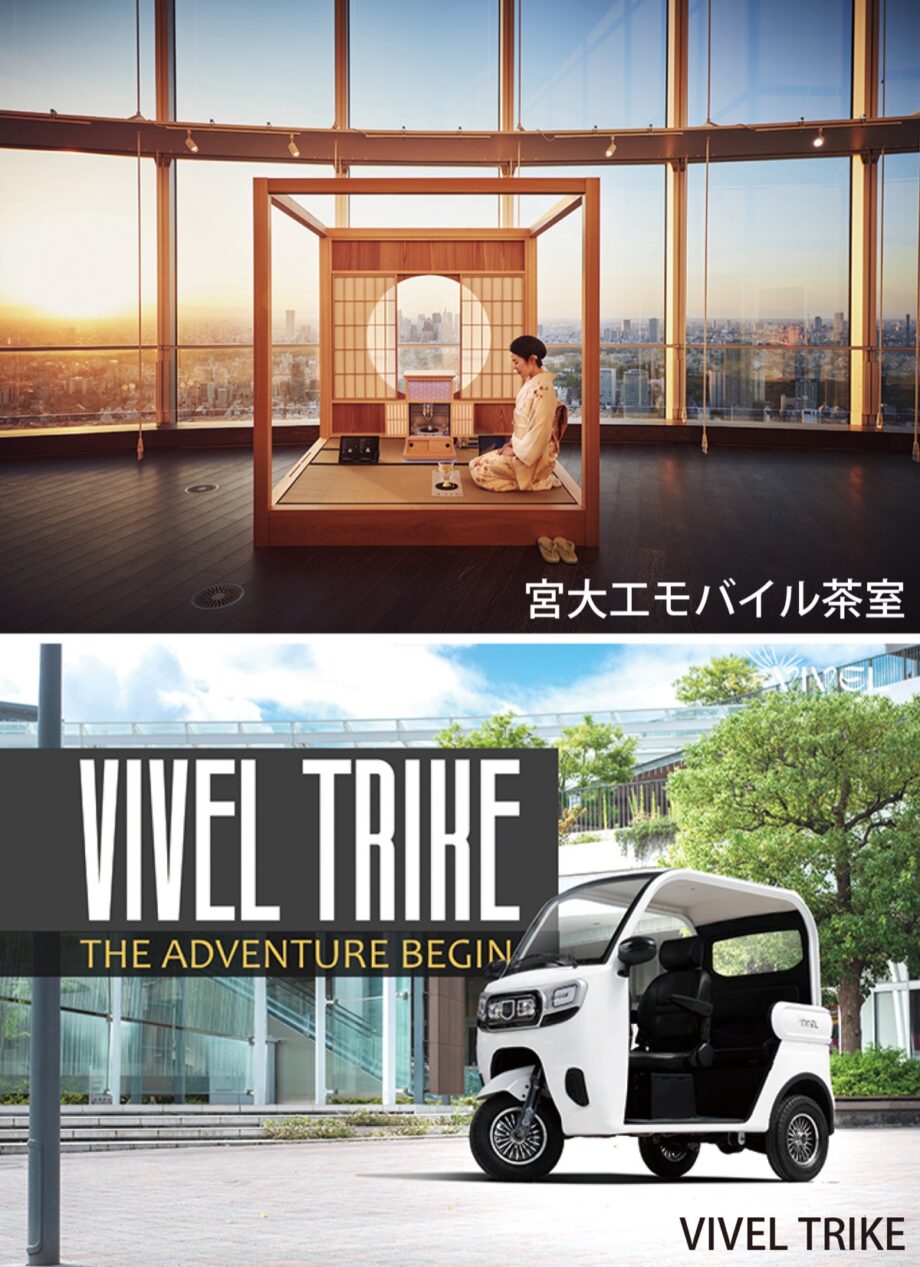 伊勢原市ふるさと納税　高額返礼品を追加