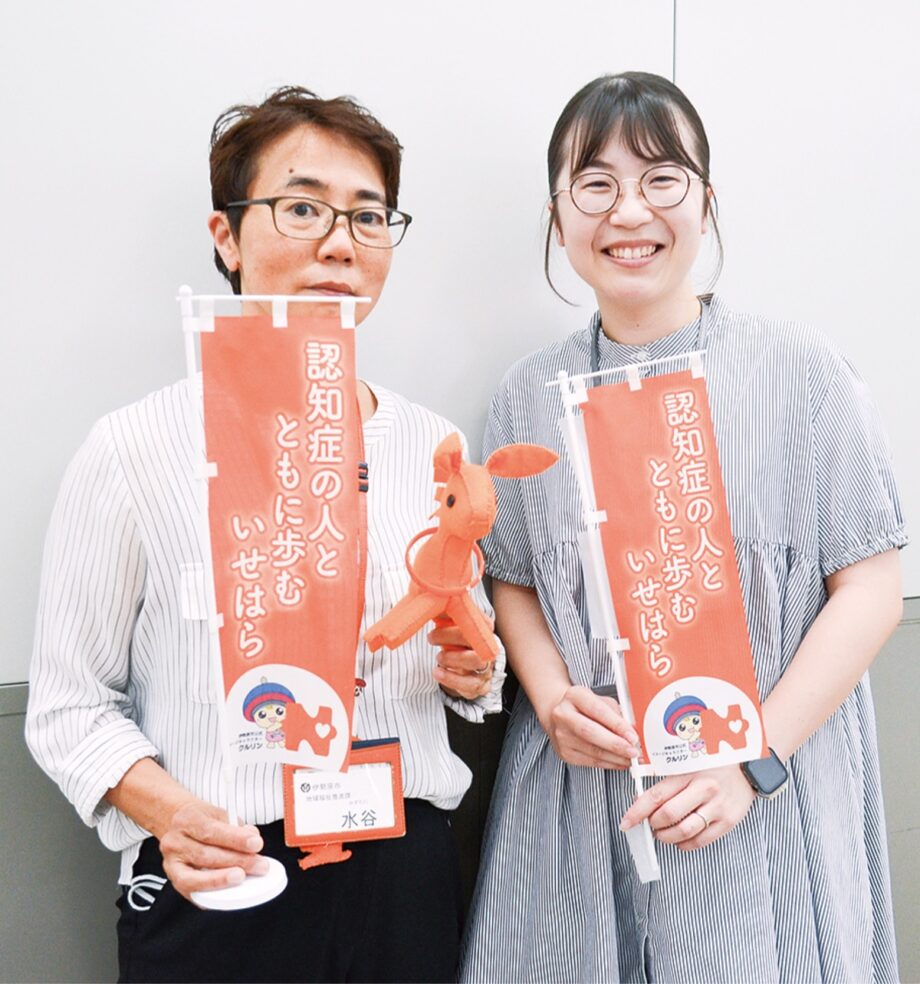 9月28日「第３回いせはらオレンジフェスタ」＠伊勢原市民文化会館