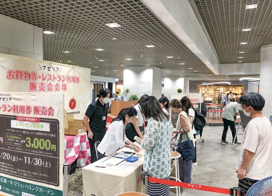川崎駅東口・アゼリアで秋のキャンペーン【10月31日まで】「ガールズバンドクライ」コラボ企画も