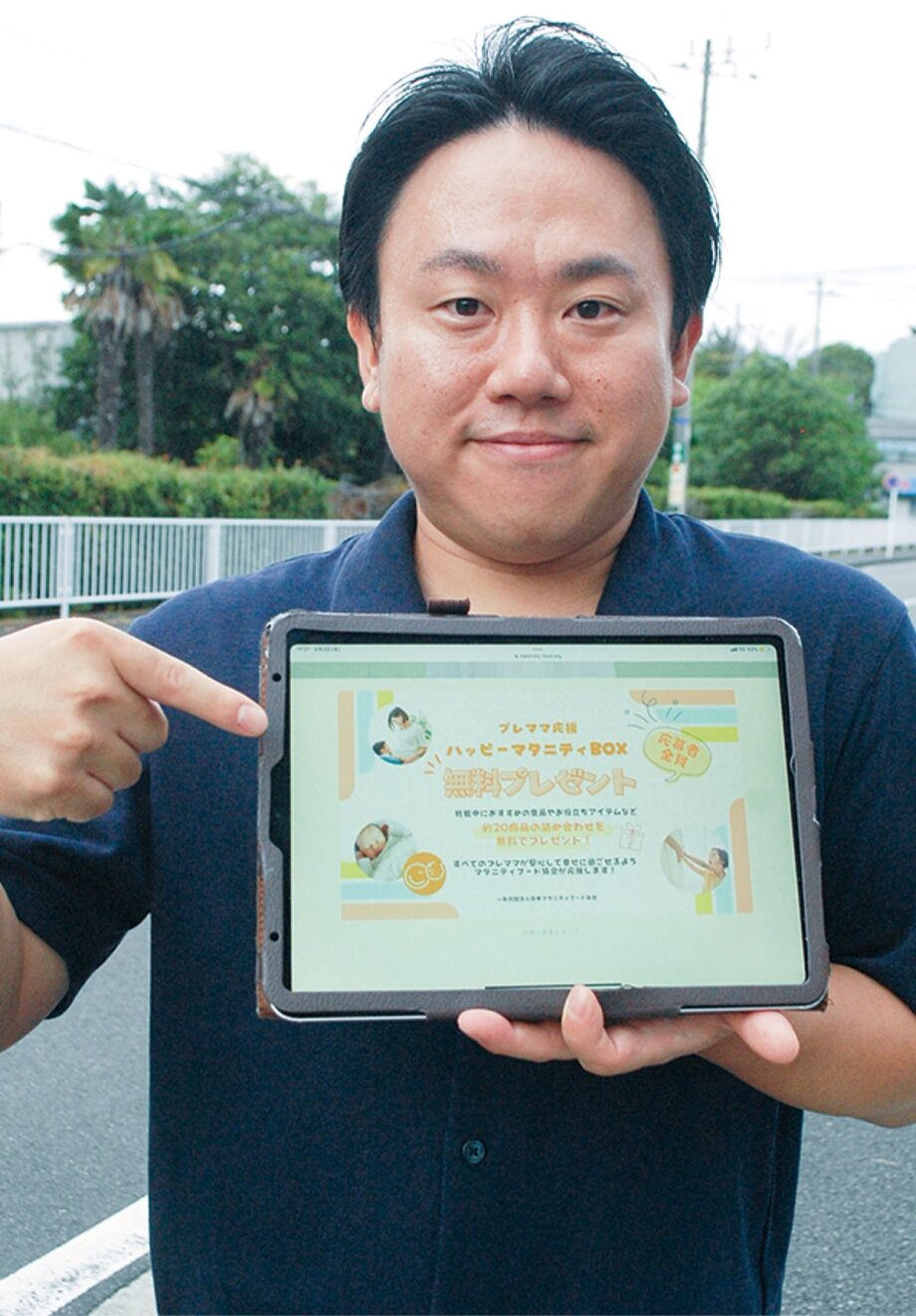 食の観点から妊婦をサポートする一般社団法人「日本マタニティフード協会」　妊婦向け製品「ハッピーマタニティＢＯＸ」の無料配布