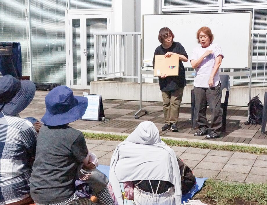 【逗子市】9/15手話で楽しむ交流フェス  簡単な手話教室もあり「誰でも気軽に楽しんで～」