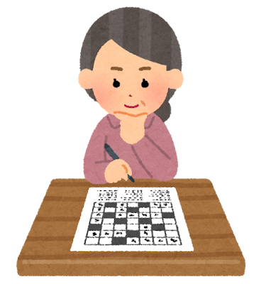 【事前申込不要、入場無料】81歳でゲームアプリを開発した若宮正子氏が講演!11月に磯子区社福大会