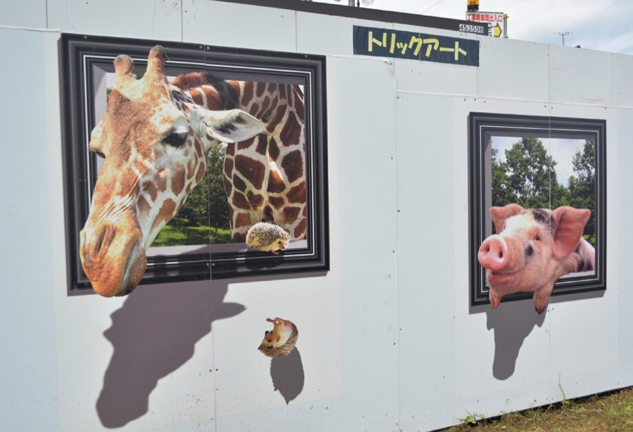 【記者のまち発見(1)】工事仮囲いに動物トリックアート@セブンイレブン南足柄大口橋店向かい