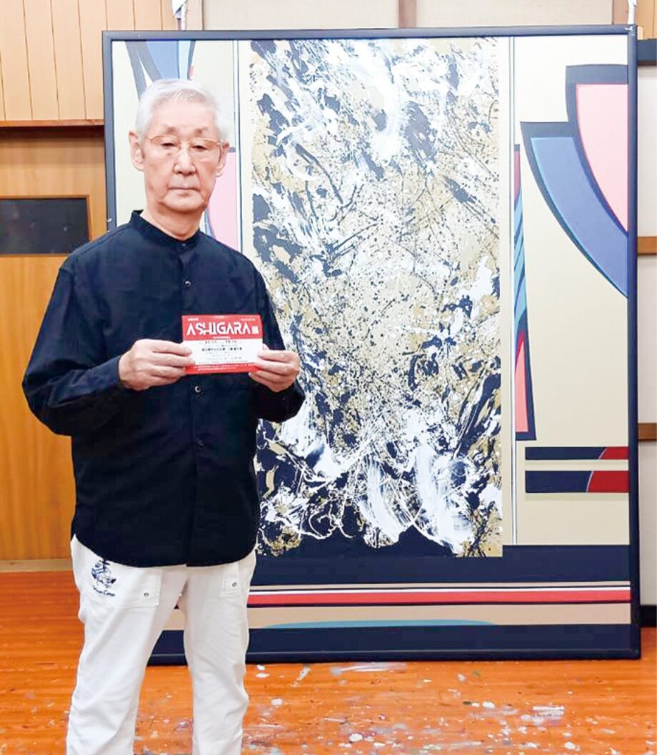 「南足柄市美術展」が「ＡＳＨＩＧＡＲＡ展」に名称変更して開催〈１１月１１日～１６日まで〉