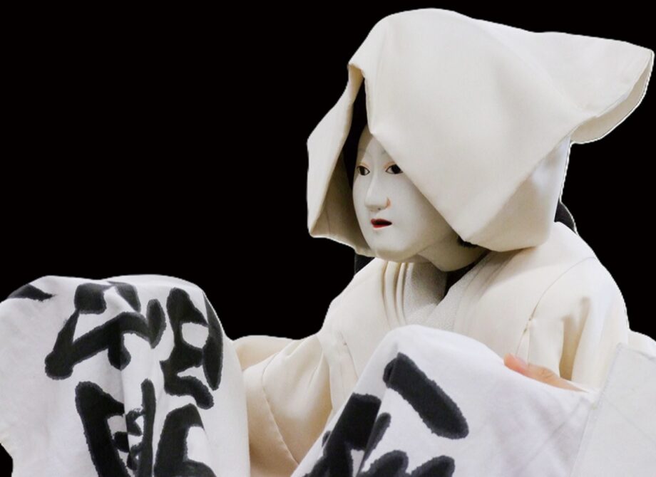 〈１０月１９日(日)〉小田原の歴史的建造物「皆春荘」で「相模人形芝居下中座」の公演を堪能