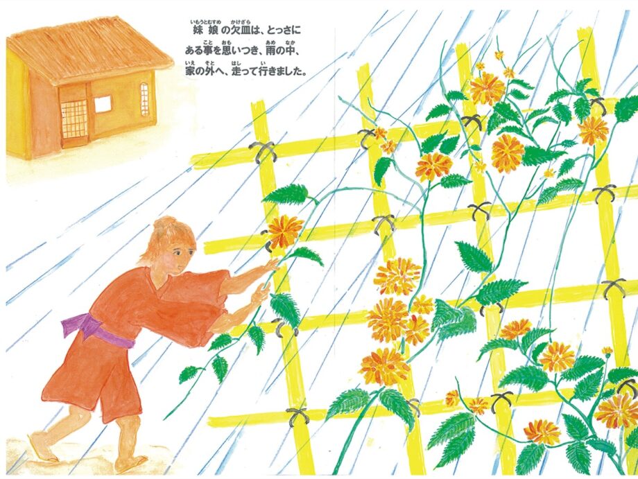 町田弘さん・万里子さん　「太田道灌の伝説」を絵本に