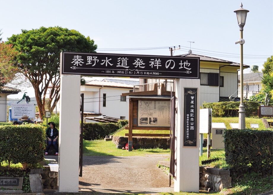 ＜10月25日＞会設立30周年記念講演会「曽屋水道と常滑焼」＠秦野市立本町公民館